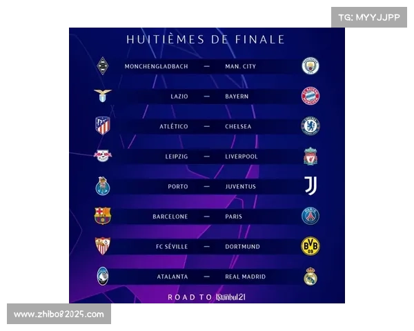 巴黎阿森纳巴萨领跑欧冠夺冠赔率榜 单位差距逐渐缩小